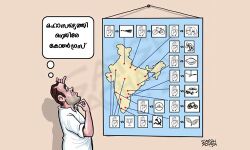 മഹാസഖ്യത്തിനെതിരേ കോണ്‍ഗ്രസ്