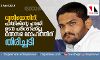 ഹര്ദികിന്റെ ഹരജി ഉടന് പരിഗണിക്കില്ല; സുപ്രിംകോടതി ഹര്ദികിന്റെ ഹരജി ഉടന് പരിഗണിക്കില്ല; സുപ്രിംകോടതി