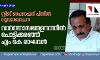 സ്റ്റിങ് ഓപറേഷന്‍ ഗൂഢാലോചന:  പൊട്ടിക്കരഞ്ഞ് എം കെ രാഘവന്‍
