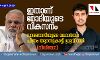 ഇതാണ് മോദിയുടെ വികസനം; വാരണാസിയുടെ യഥാര്ത്ഥ ചിത്രം തുറന്നുകാട്ടി ധ്രുവ് റാഠി(വീഡിയോ) ഇതാണ് മോദിയുടെ വികസനം; വാരണാസിയുടെ യഥാര്ത്ഥ ചിത്രം തുറന്നുകാട്ടി ധ്രുവ് റാഠി(വീഡിയോ)