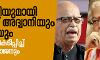 ബിജെപിയുമായി ഇടഞ്ഞ് അദ്വാനിയും ജോഷിയും; അതൃപ്തി പ്രകടിപ്പിച്ച് സുമിത്ര മഹാജനും ബിജെപിയുമായി ഇടഞ്ഞ് അദ്വാനിയും ജോഷിയും; അതൃപ്തി പ്രകടിപ്പിച്ച് സുമിത്ര മഹാജനും