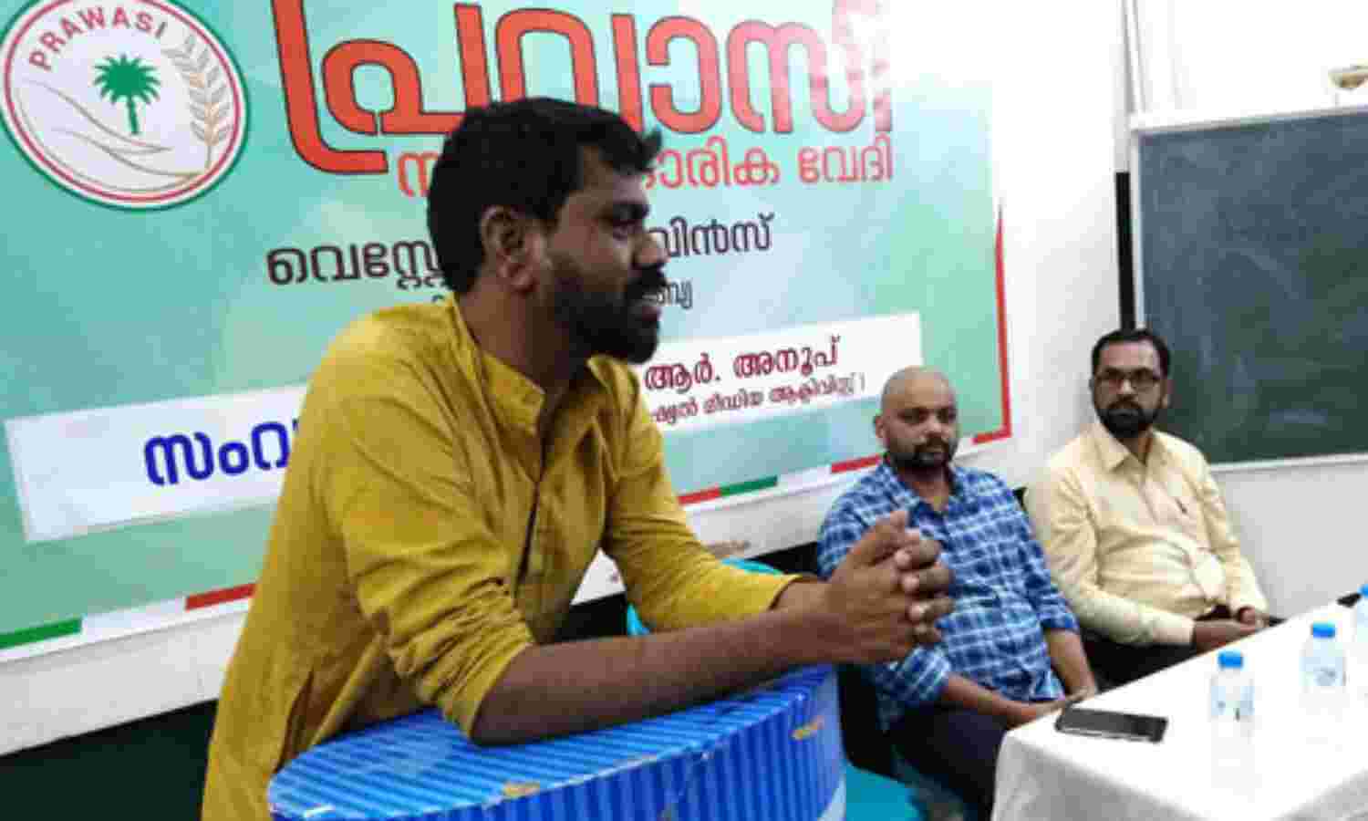 മുന്നണി ബന്ധങ്ങള് രാജ്യത്തിന്റെ പ്രതീക്ഷ വി ആര് അനൂപ് മുന്നണി ബന്ധങ്ങള് രാജ്യത്തിന്റെ പ്രതീക്ഷ വി ആര് അനൂപ്