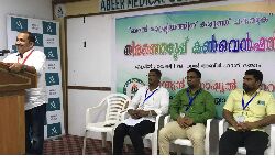 ഫാഷിസ്റ്റ് വിരുദ്ധ ബദല്‍ രാഷ്ട്രീയത്തിനു കരുത്ത് പകരുക: ഇന്ത്യന്‍ സോഷ്യല്‍ ഫോറം ദമ്മാം