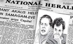 നാഷനല് ഹെറാള്ഡ് കേസ്: ഓഫിസ് തല്ക്കാലം ഒഴിയേണ്ടന്ന് സുപ്രീംകോടതി നാഷനല് ഹെറാള്ഡ് കേസ്: ഓഫിസ് തല്ക്കാലം ഒഴിയേണ്ടന്ന് സുപ്രീംകോടതി