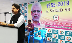 എ സഈദിന്റെ വിയോഗം നവസാമൂഹിക   മുന്നേറ്റങ്ങള്‍ക്ക് കനത്ത നഷ്ടം: ഇന്ത്യന്‍ സോഷ്യല്‍ ഫോറം ദമ്മാം (വീഡിയോ)