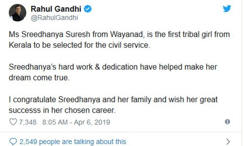 സിവില്‍ സര്‍വീസ് റാങ്ക് ജേതാവ് ശ്രീധന്യയെ അഭിനന്ദിച്ച് രാഹുല്‍ ഗാന്ധിയുടെ ട്വീറ്റ്