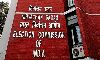ചൗകീദാര് ചോര് ഹേ എന്നുപയോഗിച്ചതിനെ തുടര്ന്നു മധ്യപ്രദേശില് കോണ്ഗ്രസ് പ്രചാരണത്തിനു വിലക്ക് ചൗകീദാര് ചോര് ഹേ എന്നുപയോഗിച്ചതിനെ തുടര്ന്നു മധ്യപ്രദേശില് കോണ്ഗ്രസ് പ്രചാരണത്തിനു വിലക്ക്
