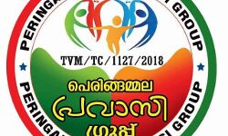 എ സഈദ്: അക്രമികളുടെ കൈക്ക് പിടിക്കാന്‍ ജനതയെ പ്രാപ്തമാക്കിയ നേതാവ്- പെരുങ്ങമ്മല പ്രവാസി ഗ്രൂപ്പ്