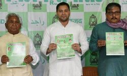 മണ്ഡല്‍ കമ്മീഷന്‍ റിപോര്‍ട്ട് പൂര്‍ണമായും നടപ്പാക്കുമെന്ന് ആര്‍ജെഡി പ്രകടന പത്രിക