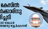 റഫേല് കേസില് കേന്ദ്ര സര്ക്കാരിന് വന് തിരിച്ചടി റഫേല് കേസില് കേന്ദ്ര സര്ക്കാരിന് വന് തിരിച്ചടി
