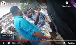 തൃശൂരില്‍ വിദ്യാര്‍ഥിനികള്‍ക്ക് നേരെ ബിജെപി പ്രവര്‍ത്തകരുടെ അശ്ലീല അധിക്ഷേപം (വീഡിയോ)
