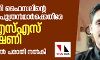 കൊടിഞ്ഞി ഫൈസലിന്റെ സഹോദരി പുത്രന്മാര്ക്കെതിരേ ആര്എസ്എസ് വധഭീഷണി; പോലിസില് പരാതി നല്കി കൊടിഞ്ഞി ഫൈസലിന്റെ സഹോദരി പുത്രന്മാര്ക്കെതിരേ ആര്എസ്എസ് വധഭീഷണി; പോലിസില് പരാതി നല്കി