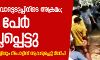 ആന്ധ്രയില് വോട്ടെടുപ്പിനിടെ അക്രമം; രണ്ടുപേര് കൊല്ലപ്പെട്ടു ആന്ധ്രയില് വോട്ടെടുപ്പിനിടെ അക്രമം; രണ്ടുപേര് കൊല്ലപ്പെട്ടു