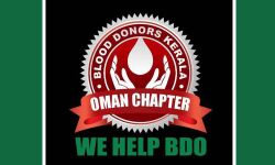 വി ഹെല്‍പ്പ് ബിഡിഒ ഒമാന്‍ ചാപ്റ്റര്‍ രക്തദാന ക്യാംപ് നാളെ