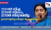 2004ല് ബിഎ, 2014ല് ബികോം,2019ല് ബിരുദമേയില്ല; ഇതാണ് സ്മൃതി ഇറാനിയുടെ വിദ്യാഭ്യാസ യോഗ്യത 2004ല് ബിഎ, 2014ല് ബികോം,2019ല് ബിരുദമേയില്ല; ഇതാണ് സ്മൃതി ഇറാനിയുടെ വിദ്യാഭ്യാസ യോഗ്യത