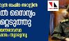 സുദാനില് സൈന്യം ഭരണമേറ്റെടുത്തു; പ്രസിഡന്റ് ഉമറുല് ബഷീര് അറസ്റ്റില് സുദാനില് സൈന്യം ഭരണമേറ്റെടുത്തു; പ്രസിഡന്റ് ഉമറുല് ബഷീര് അറസ്റ്റില്