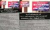 കോഴിക്കോട് പ്രധാനമന്ത്രിക്കെതിരെ പോസ്റ്റര്‍ പതിച്ചവര്‍ക്കെതിരേ കേസ്