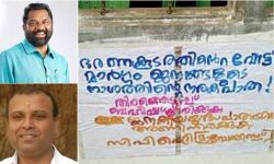 വയനാട്ടിലെ സ്ഥാനാര്‍ഥികള്‍ക്ക് മാവോവാദി ഭീഷണിയെന്ന്; തുഷാറിനും സുനീറിനും ഗണ്‍മാന്‍മാര്‍