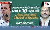 രാഹുല്‍ ഗാന്ധിക്കെതിരേ തെറിവിളിയുമായി  ഹിമാചല്‍ പ്രദേശ് ബിജെപി അധ്യക്ഷന്‍