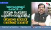 ഭരണഘടനയോട് പോകാന്‍ പറ;  മാതൃക പെരുമാറ്റ ചട്ടത്തെ പരസ്യമായി വെല്ലുവിളിച്ച് ശിവസേന നേതാവ് സഞ്ജയ് റാവത്ത്