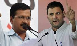 കോണ്‍ഗ്രസ്- എഎപി സഖ്യം: കെജ്‌രിവാള്‍ മലക്കം മറിഞ്ഞെന്ന് രാഹുല്‍; പ്രതിപക്ഷ വോട്ട് ഭിന്നിപ്പിച്ചത് രാഹുലെന്ന് കെജ്‌രിവാള്‍