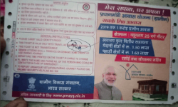 തിര. കമ്മീഷന്‍ ഉറങ്ങുകയാണോ ? ട്രെയിന്‍ ടിക്കറ്റുകളില്‍നിന്ന്  മോദിയുടെ ചിത്രം വീണ്ടും