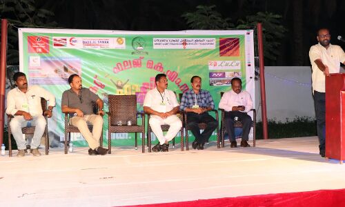 ഫലജ് കെഎംസിസി നാലാമത് കുടുംബ സംഗമം