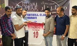 മാഡ്രിഡ് എഫ്‌സിയുടെ പുതിയ ജേഴ്‌സി പ്രകാശനം ചെയ്തു