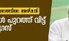 നോട്ട് നിരോധനത്തിലെ അഴിമതി; ദൃശ്യങ്ങള് പുറത്ത് വിട്ട് കോണ്ഗ്രസ് നോട്ട് നിരോധനത്തിലെ അഴിമതി; ദൃശ്യങ്ങള് പുറത്ത് വിട്ട് കോണ്ഗ്രസ്