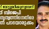 കോണ്‍ഗ്രസിന് വോട്ടുമറിക്കുന്നുവെന്ന്; കൊല്ലത്ത് ബിജെപി ജില്ലാ നേതൃത്വത്തിനെതിരേ പാര്‍ട്ടിയില്‍ പടയൊരുക്കം