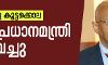 ഒഗൊസാഗു കൂട്ടക്കൊല; മാലി പ്രധാനമന്ത്രി രാജിവച്ചു