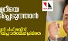 ജുഡീഷ്യറിയെ അപകടപ്പെടുത്താന്‍ നീക്കം    രാജിയില്ലെന്ന് രഞ്ജന്‍ ഗോഗോയ്    -ആരോപണമുന്നയിച്ച വനിതയ്ക്ക് ക്രിമിനല്‍ പശ്ചാത്തലം
