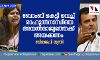 ബോംബ് കെട്ടി വെച്ച് രാഹുല്ഗാന്ധിയെ അയല്രാജ്യത്തേക്ക് അയക്കണം: ബിജെപി മന്ത്രി ബോംബ് കെട്ടി വെച്ച് രാഹുല്ഗാന്ധിയെ അയല്രാജ്യത്തേക്ക് അയക്കണം: ബിജെപി മന്ത്രി