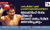 ഡല്ഹിയില് പഞ്ച് പ്രചാരണവുമായി കോണ്ഗ്രസ്; ബോക്സിംഗ് താരം വിജേന്ദര് സൗത്ത് ഡല്ഹിയില് മല്സരിച്ചേക്കും ഡല്ഹിയില് പഞ്ച് പ്രചാരണവുമായി കോണ്ഗ്രസ്; ബോക്സിംഗ് താരം വിജേന്ദര് സൗത്ത് ഡല്ഹിയില് മല്സരിച്ചേക്കും