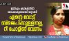 ഇവിഎം ക്രമക്കേടില്‍ രോഷാകുലയായി യുവതി;  എന്റെ വോട്ട് ബിജെപിക്കുള്ളതല്ല, റീ പോളിങ് വേണം