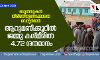 ബൂത്തുകള് തിരിഞ്ഞുനോക്കാതെ വോട്ടര്മാര്; ആറുമണിക്കൂറില് ജമ്മുകശ്മീരില് 4.72ശതമാനം ബൂത്തുകള് തിരിഞ്ഞുനോക്കാതെ വോട്ടര്മാര്; ആറുമണിക്കൂറില് ജമ്മുകശ്മീരില് 4.72ശതമാനം