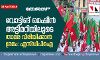 വോട്ടിങ് മെഷീന്‍ അട്ടിമറിയിലൂടെ താമര വിരിയിക്കാന്‍ ശ്രമം: എസ്ഡിപിഐ