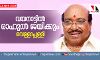 വയനാട്ടില്‍ രാഹുല്‍ ജയിക്കും: വെള്ളാപ്പള്ളി