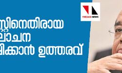 เดเตเดซเต เดเดธเตเดฑเตเดฑเดฟเดจเตเดคเดฟเดฐเดพเดฏ เดเตเดขเดพเดฒเตเดเดจ เด
เดจเตเดตเตเดทเดฟเดเตเดเดพเดจเตโ เดเดคเตเดคเดฐเดตเต เดเตเดซเต เดเดธเตเดฑเตเดฑเดฟเดจเตเดคเดฟเดฐเดพเดฏ เดเตเดขเดพเดฒเตเดเดจ เด
เดจเตเดตเตเดทเดฟเดเตเดเดพเดจเตโ เดเดคเตเดคเดฐเดตเต