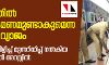 കേരളത്തില്‍ ഭീകരാക്രമണമുണ്ടാകുമെന്ന സന്ദേശം വ്യാജം; പോലിസിനെ വിളിച്ച് മുന്നറിയിപ്പ് നല്‍കിയ സുന്ദര മൂര്‍ത്തി അറസ്റ്റില്‍