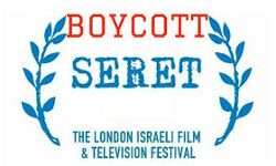 ഇസ്രായേല്‍ ചലച്ചിത്രോല്‍സവം ബഹിഷ്‌കരിക്കാന്‍ ആഹ്വാനംചെയ്ത് യുകെ സിനിമാ പ്രവര്‍ത്തകര്‍