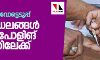 നാലാംഘട്ട വോട്ടെടുപ്പ്: 71 മണ്ഡലങ്ങള്‍ നാളെ പോളിങ് ബൂത്തിലേക്ക്