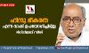 ഹിന്ദു ഭീകരത എന്ന വാക്ക് ഇതുവരെ ഉപയോഗിച്ചിട്ടില്ലെന്ന് ദിഗ് വിജയ് സിങ്
