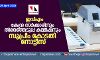 ഇവിഎം: കേന്ദ്ര സര്‍ക്കാരിനും തിരഞ്ഞെടുപ്പ് കമ്മീഷനും സുപ്രിം കോടതി നോട്ടീസ്