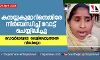 കനയ്യ കുമാറിനെതിരേ നിര്‍ബന്ധിച്ച് വോട്ടു ചെയ്യിപ്പിച്ചു; വോട്ടര്‍മാരുടെ വെളിപ്പെടുത്തല്‍ വീഡിയോ
