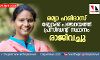 രമ്യാ ഹരിദാസ് ബ്ലോക്ക് പഞ്ചായത്ത് പ്രസിഡന്റ് സ്ഥാനം രാജിവച്ചു രമ്യാ ഹരിദാസ് ബ്ലോക്ക് പഞ്ചായത്ത് പ്രസിഡന്റ് സ്ഥാനം രാജിവച്ചു