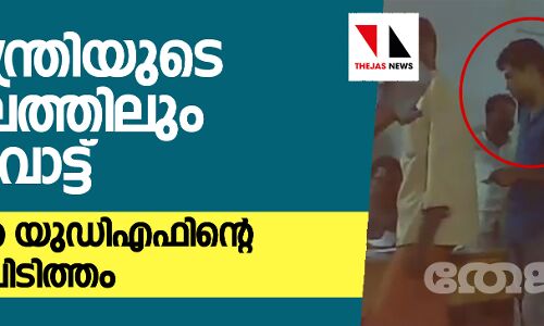 മുഖ്യമന്ത്രിയുടെ മണ്ഡലത്തിലും കള്ളവോട്ട്; ഉദുമയില്‍ യുഡിഎഫിന്റെ ബൂത്തുപിടിത്തം