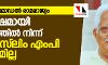 ഗുജറാത്ത് മോഡല്‍ രാമരാജ്യം; 30 വര്‍ഷമായി ഗുജറാത്തില്‍നിന്ന് ഒരു മുസ്‌ലിം എംപി പോലുമില്ല