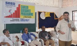 കരിയര് ഗൈഡന്സ് പ്രോഗ്രാമും ട്രസ്റ്റ് ഓഫിസ് ഉദ്ഘാടനവും കരിയര് ഗൈഡന്സ് പ്രോഗ്രാമും ട്രസ്റ്റ് ഓഫിസ് ഉദ്ഘാടനവും