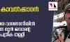 മോദിക്കെതിരേ വാരണാസിയില്‍ മല്‍സരിക്കുന്ന മുന്‍ ജവാന്റെ നാമനിര്‍ദേശപത്രിക തള്ളി